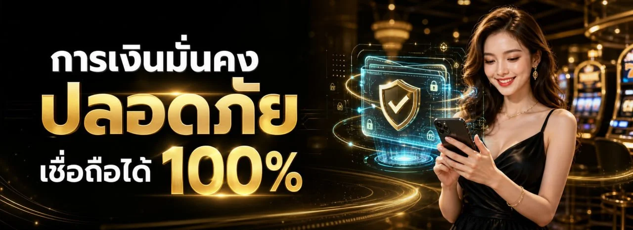 สมัครสมาชิก FINN88GOLD ขั้นตอนง่ายผ่านมือถือ