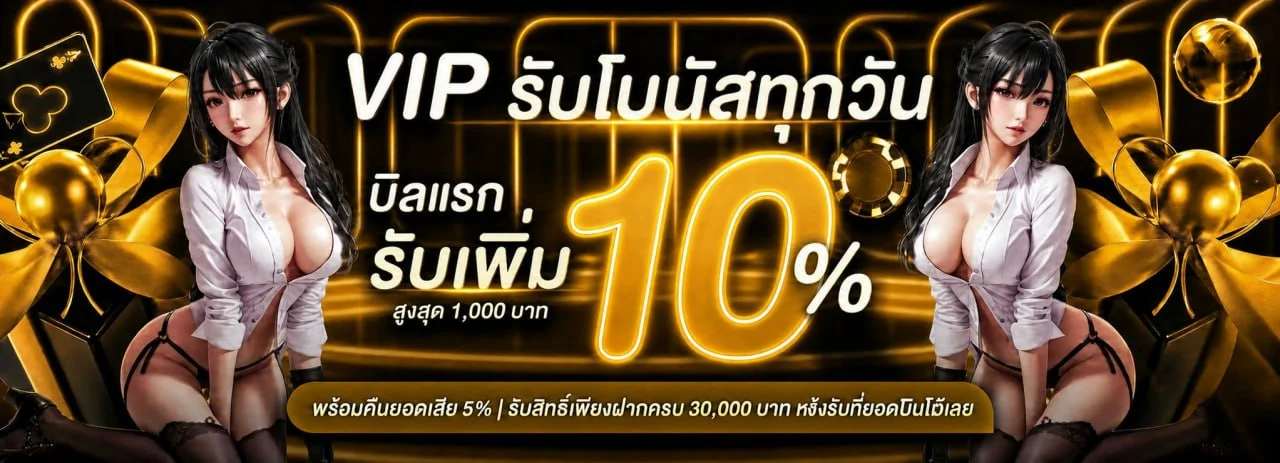 FINN88GOLD ทางเข้าเว็บตรง | สมัคร เข้าสู่ระบบ สล็อต