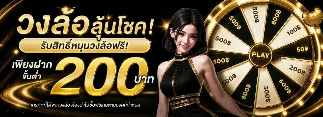 FINN88GOLD ทางเข้าเว็บตรง | สมัคร เข้าสู่ระบบ สล็อต